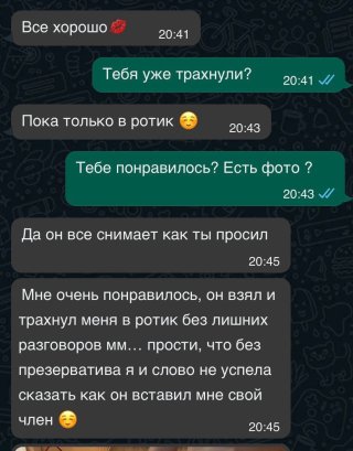 Знакомства для секса и общения Украина без регистрации бесплатно без смс