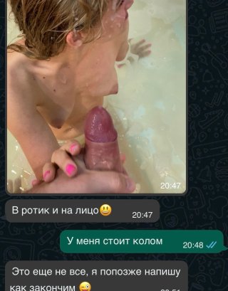 реальная сексвайф смотреть порно онлайн