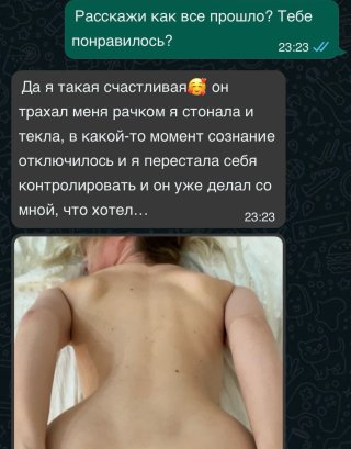 @cuckold18 - канал телеграм Cuckold | Sexwife 🔞♠️